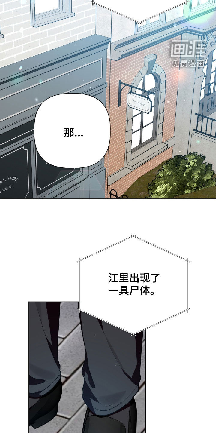 第82话18