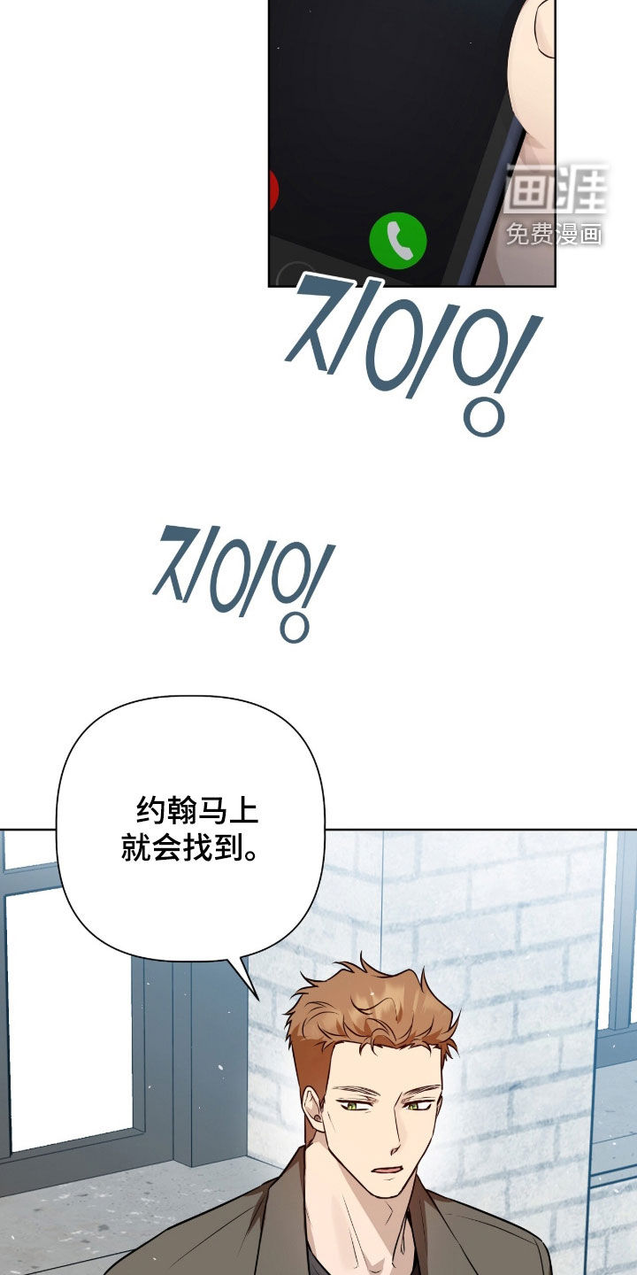 第82话10