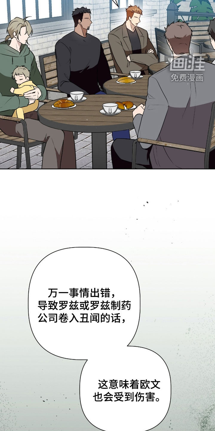 第82话1