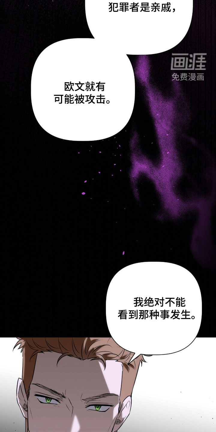 第82话6