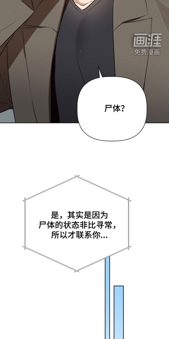 第82话20