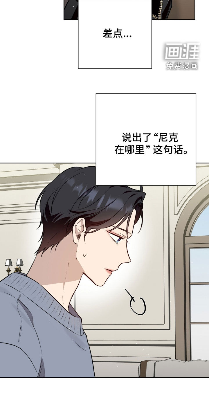 第82话23