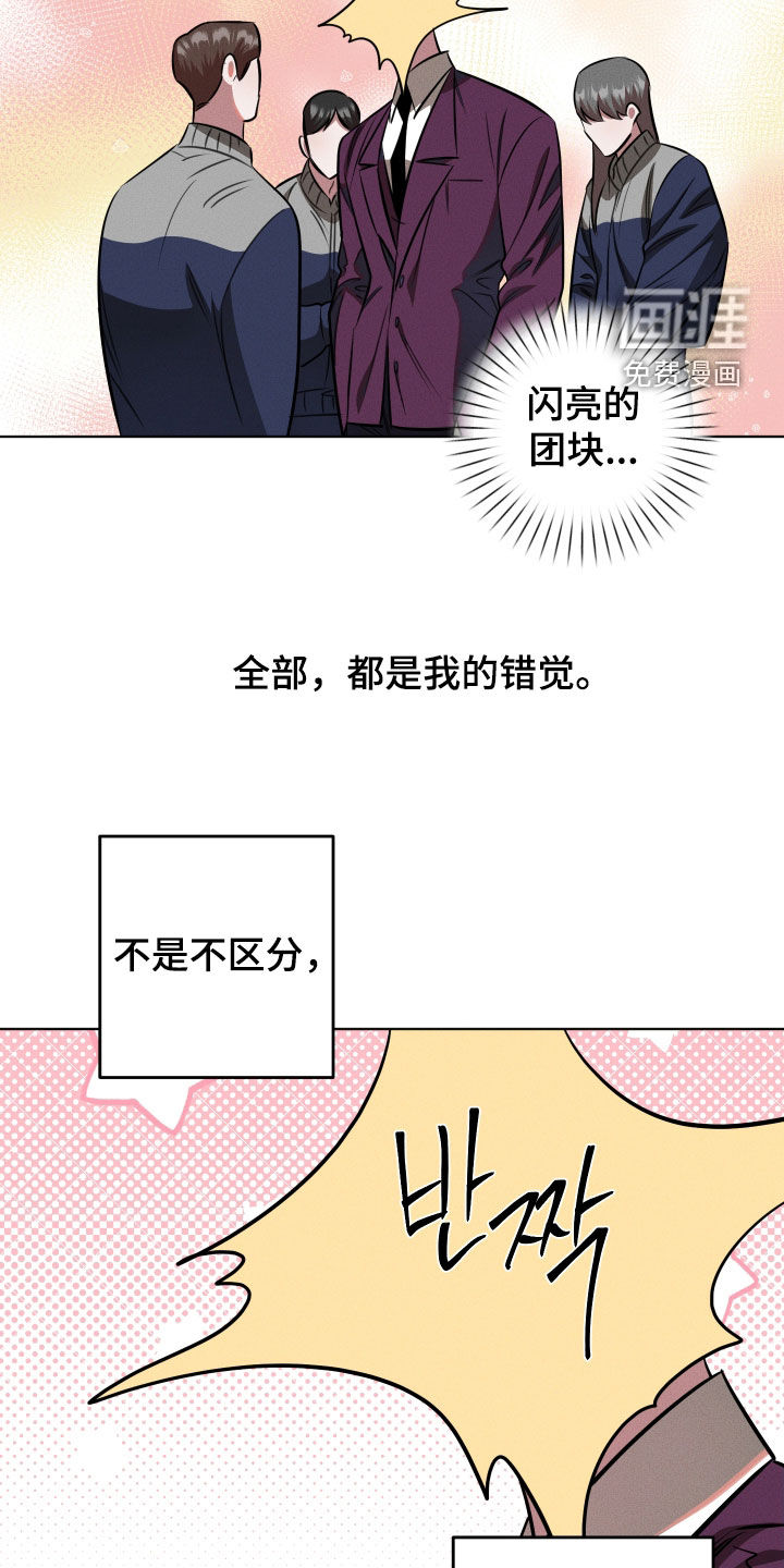 第20话17