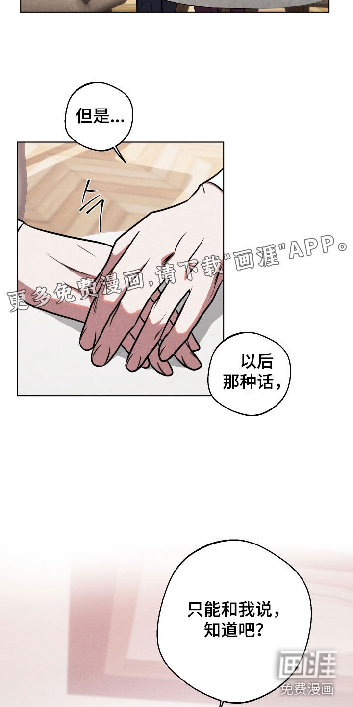 第20话2