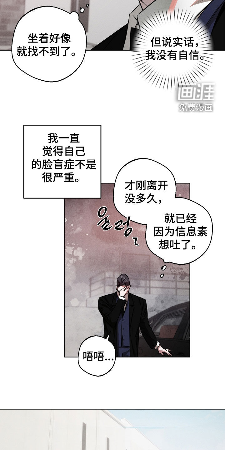 第20话14