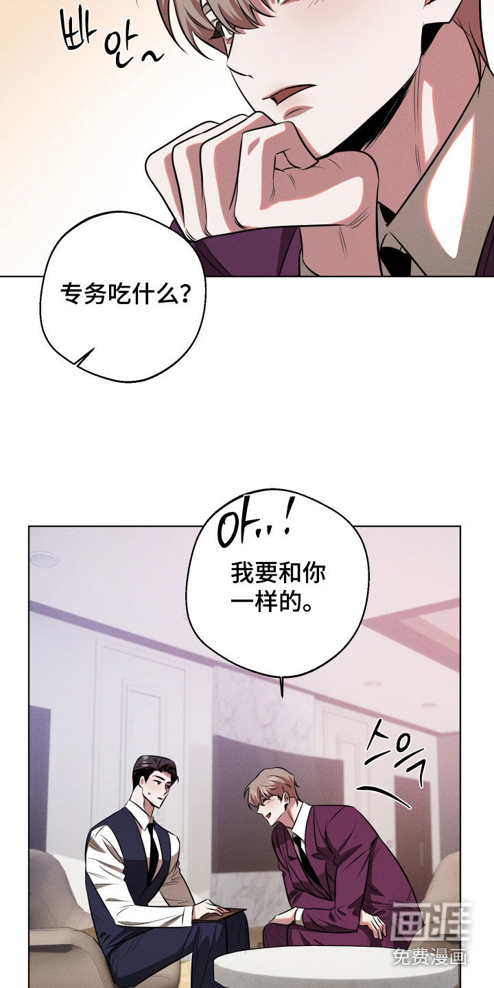 第20话1