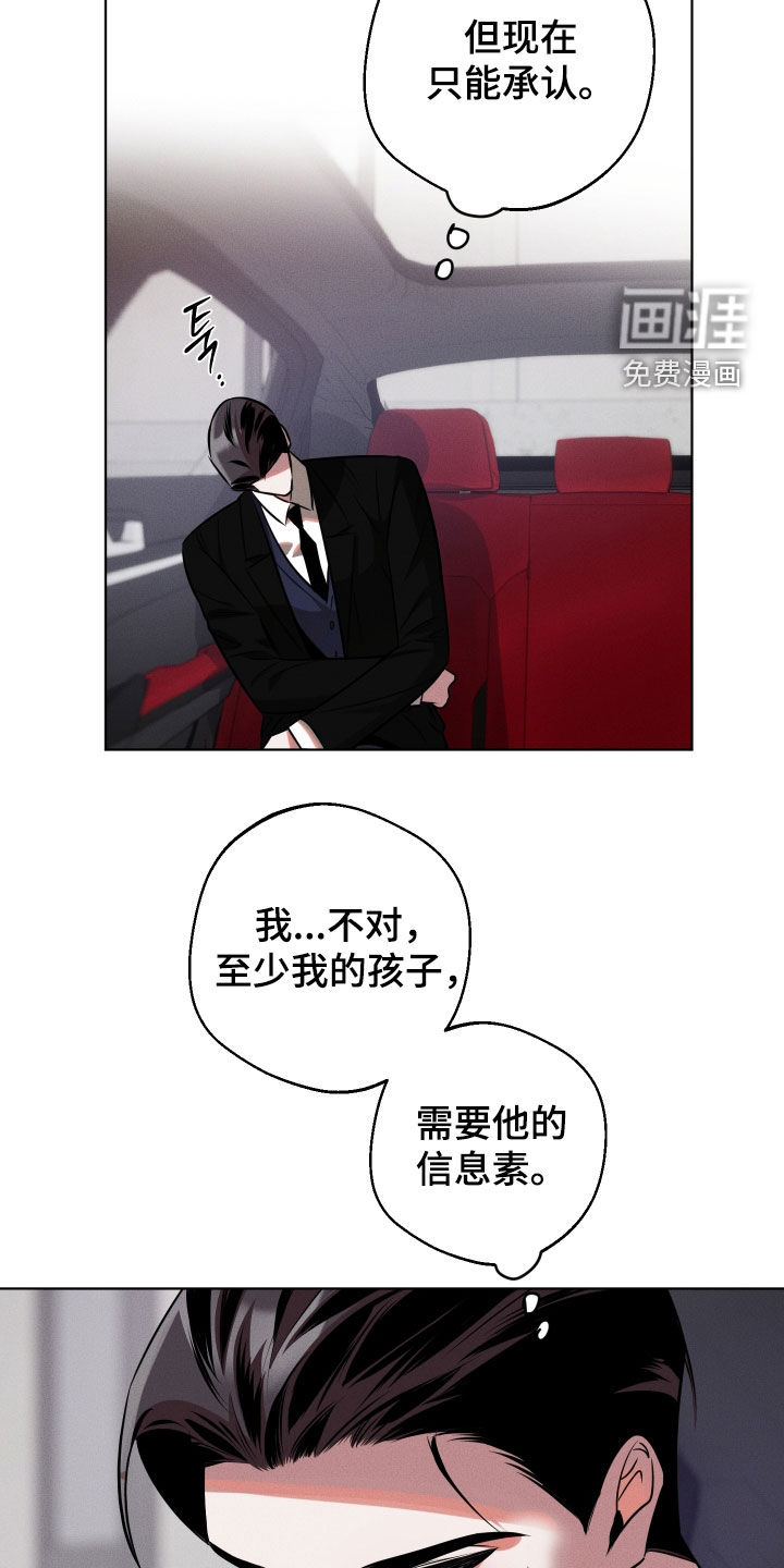 第20话26