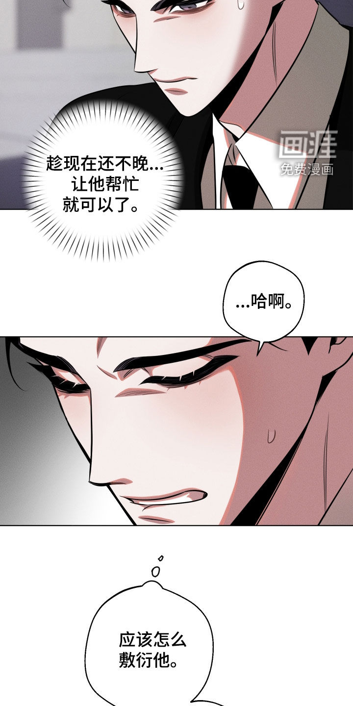 第20话27