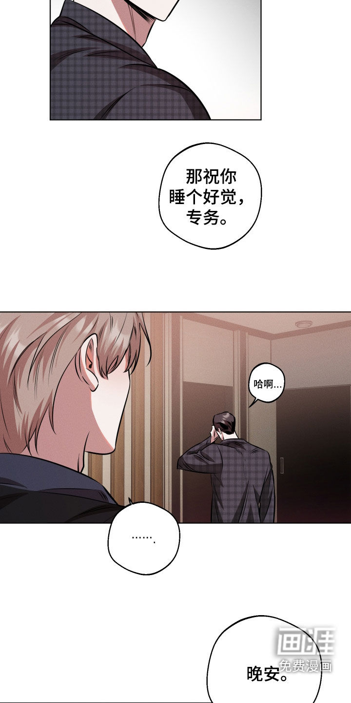 第19话6