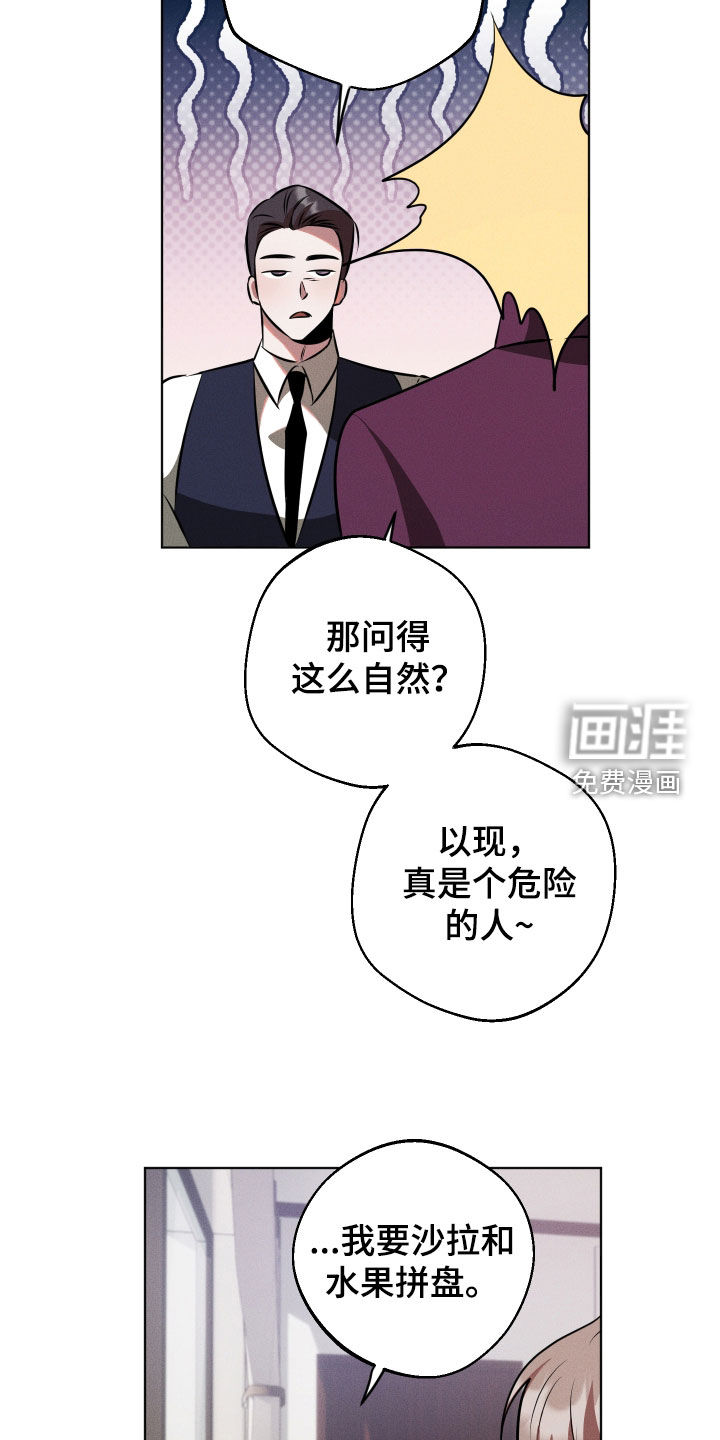 第19话25