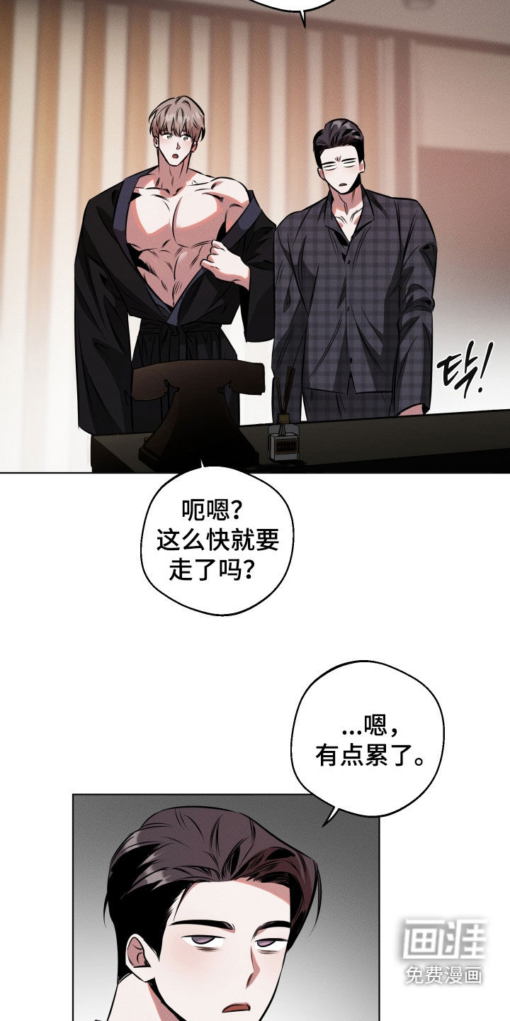 第19话5
