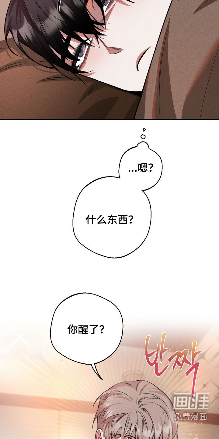 第19话10