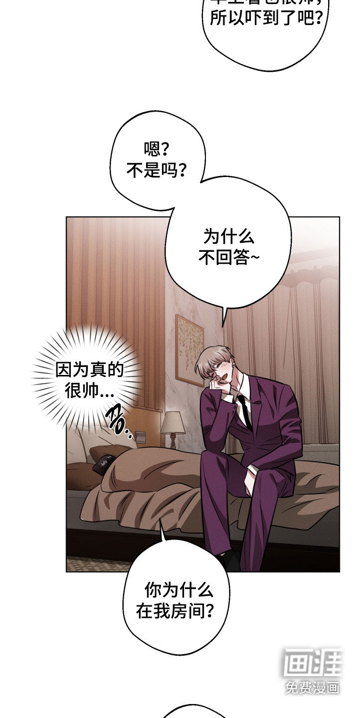 第19话13