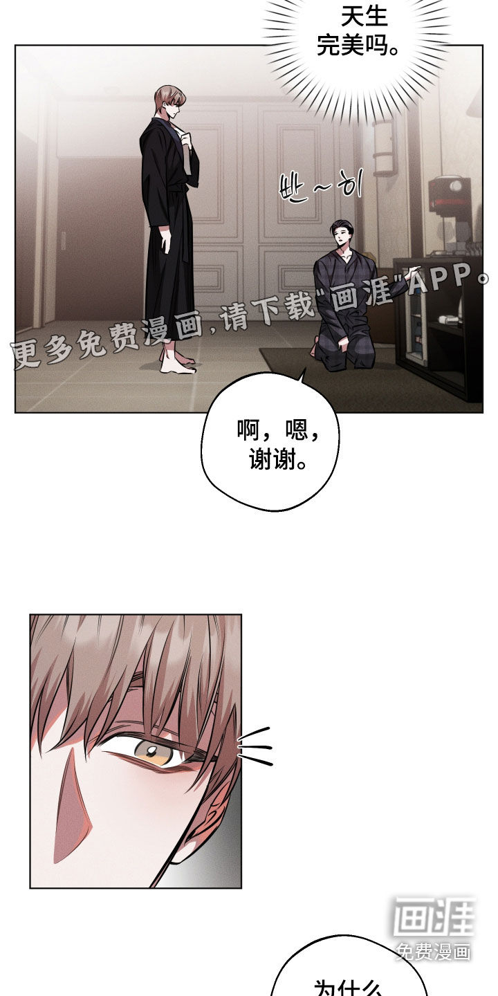 第19话2