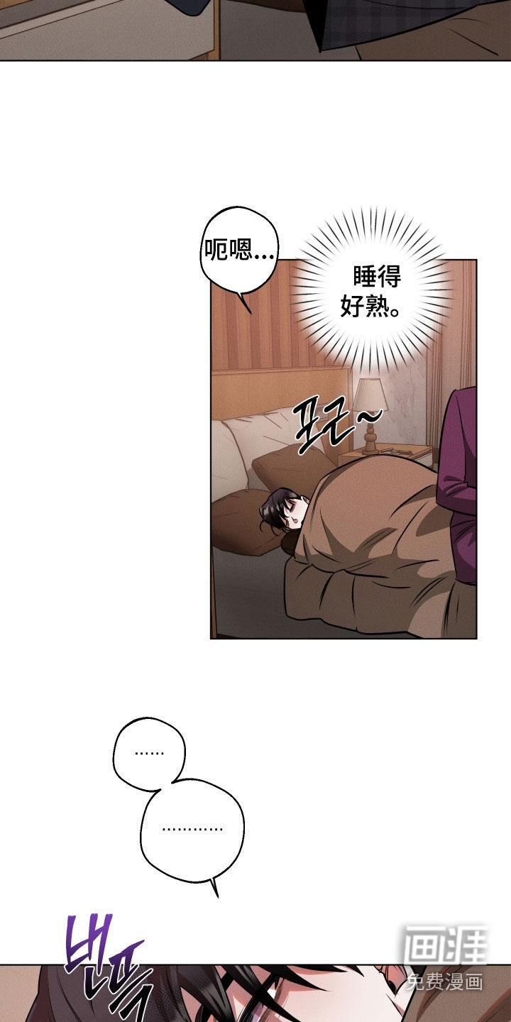 第19话9