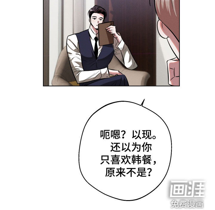 第19话26
