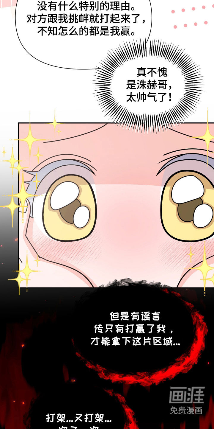 第69话6