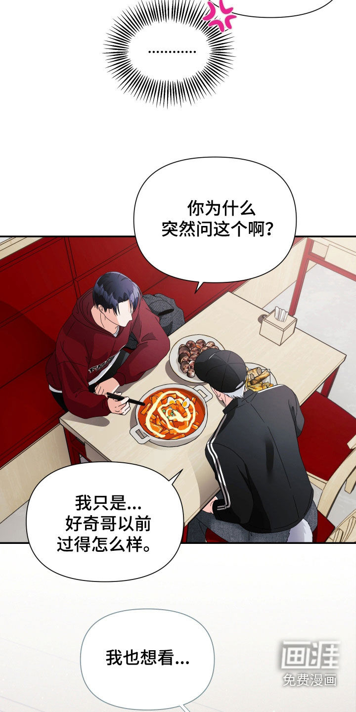 第69话2