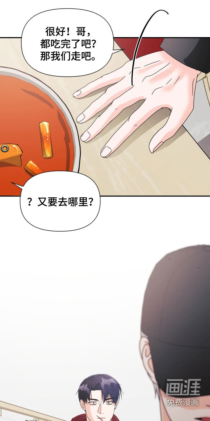 第69话26