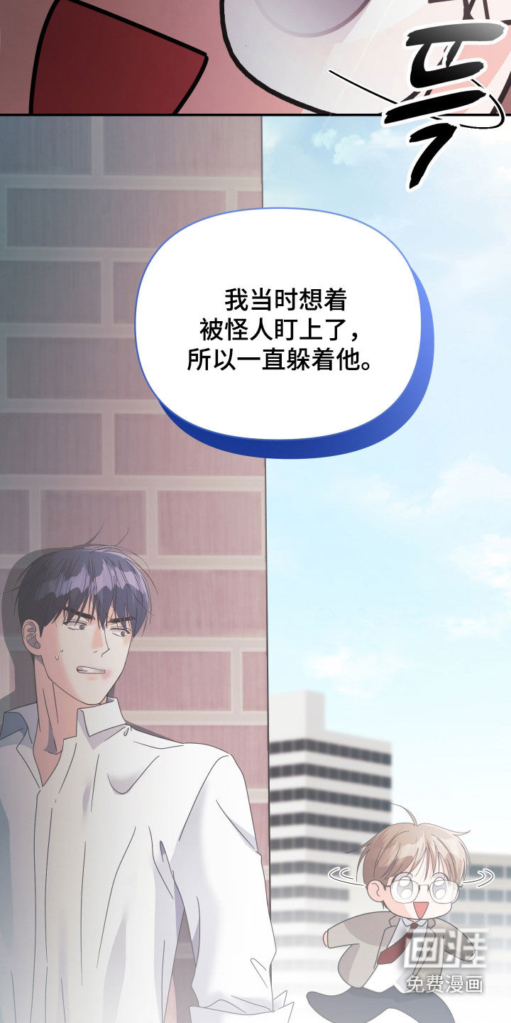 第69话10