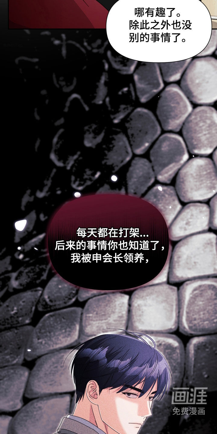 第69话12