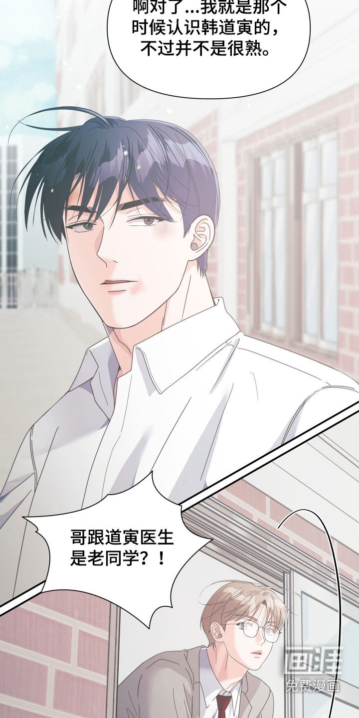 第69话8