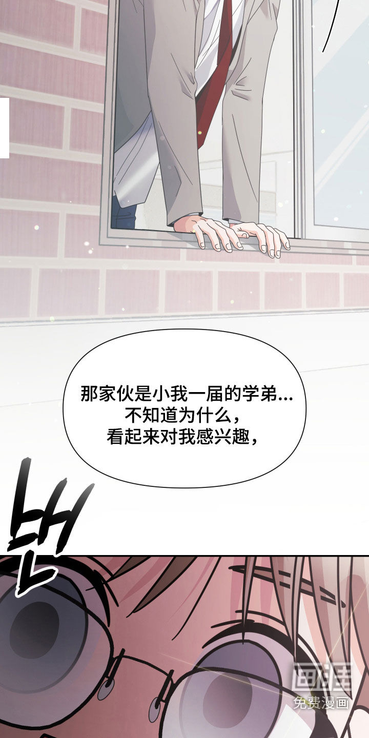 第69话9