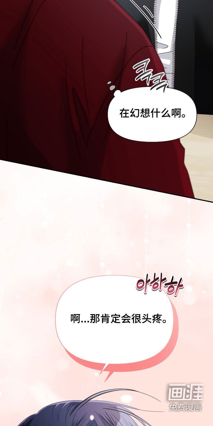 第69话23