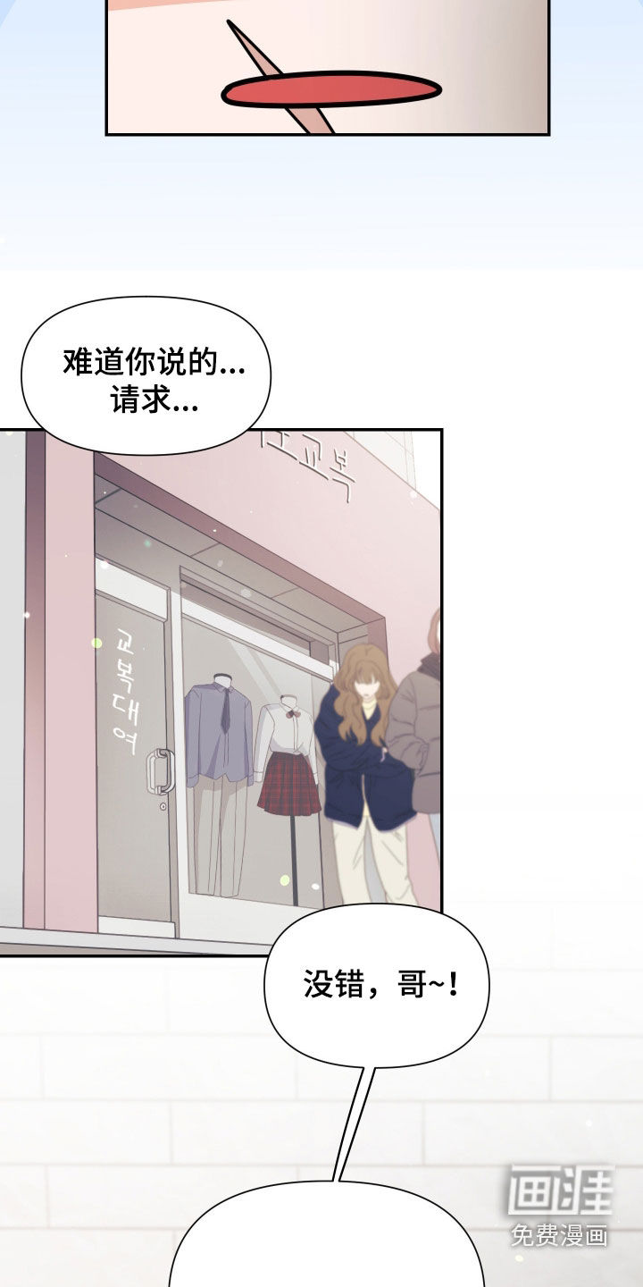 第69话32