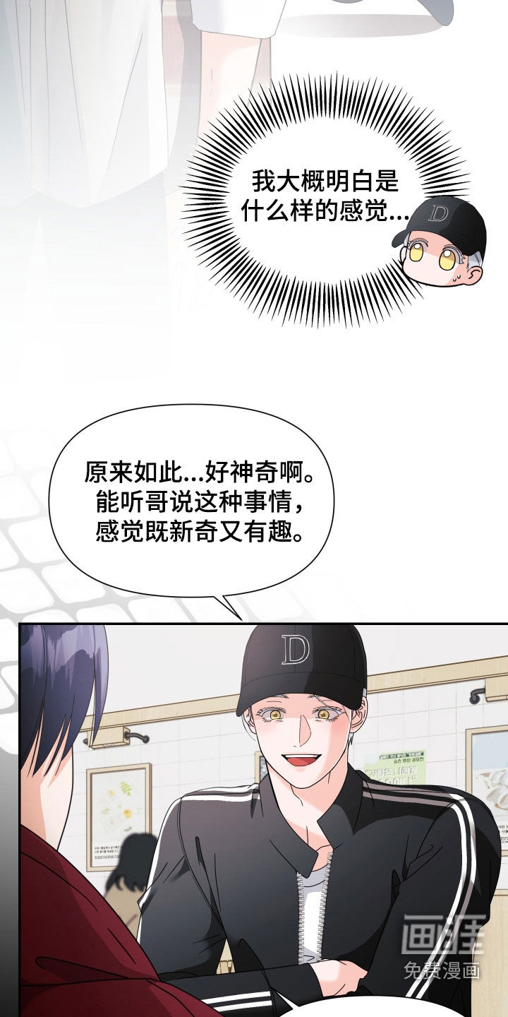 第69话11