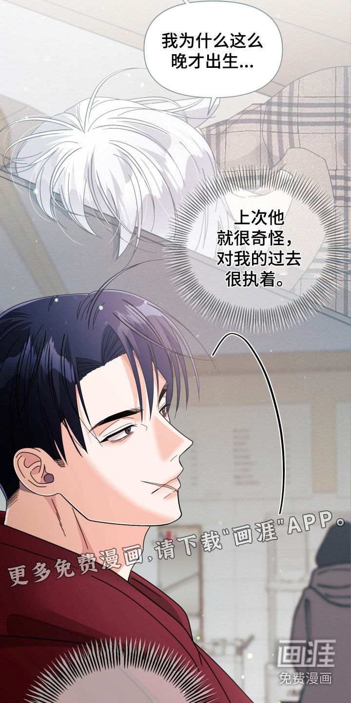 第69话3
