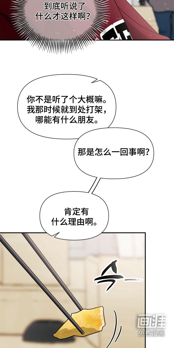 第69话4