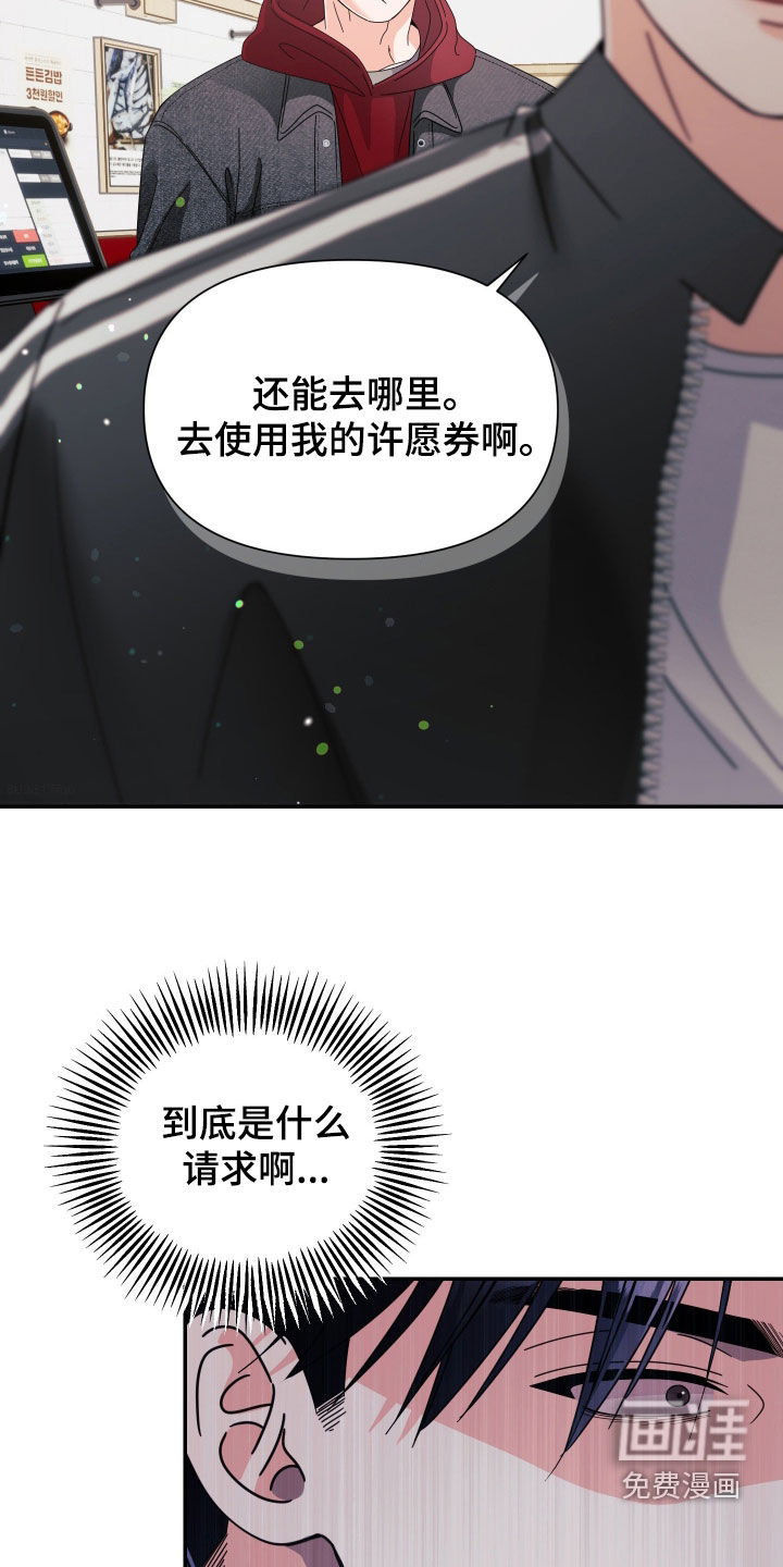 第69话27