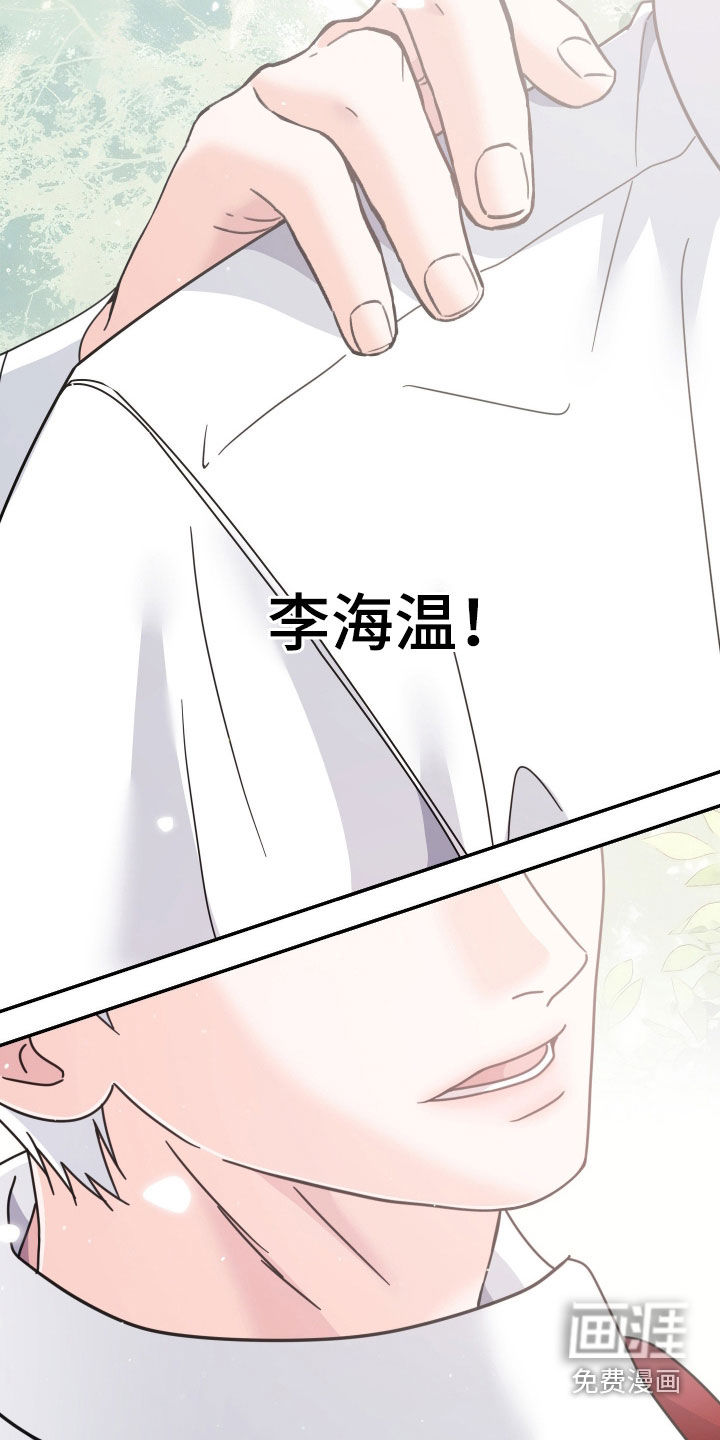 第69话17