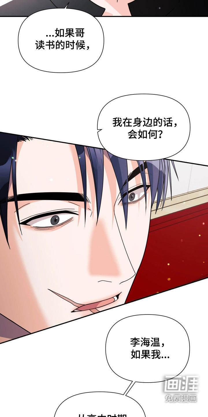 第69话15