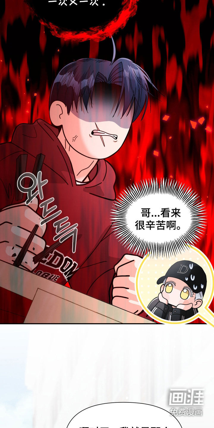 第69话7