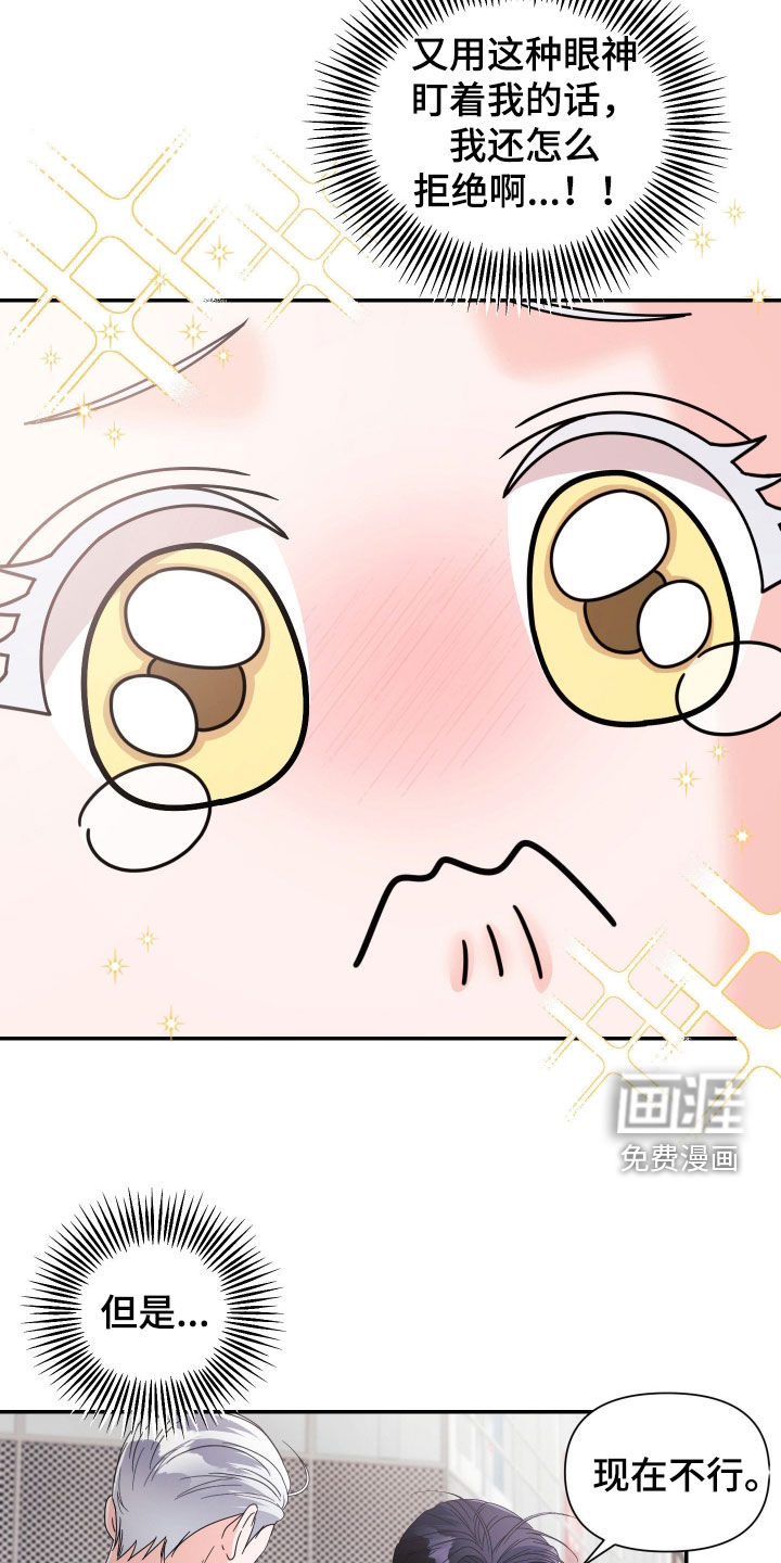 第67话15