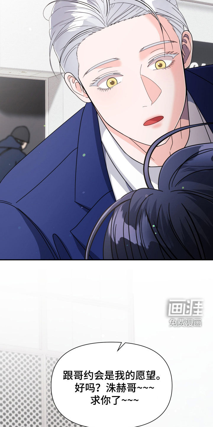 第67话13