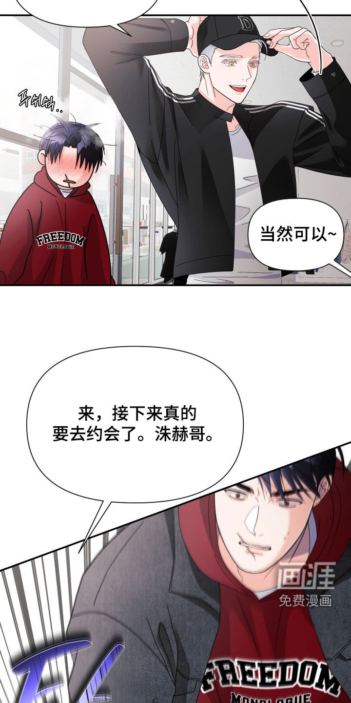 第67话28