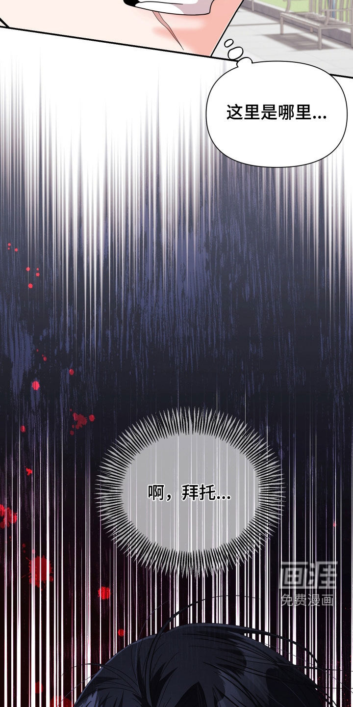 第67话33