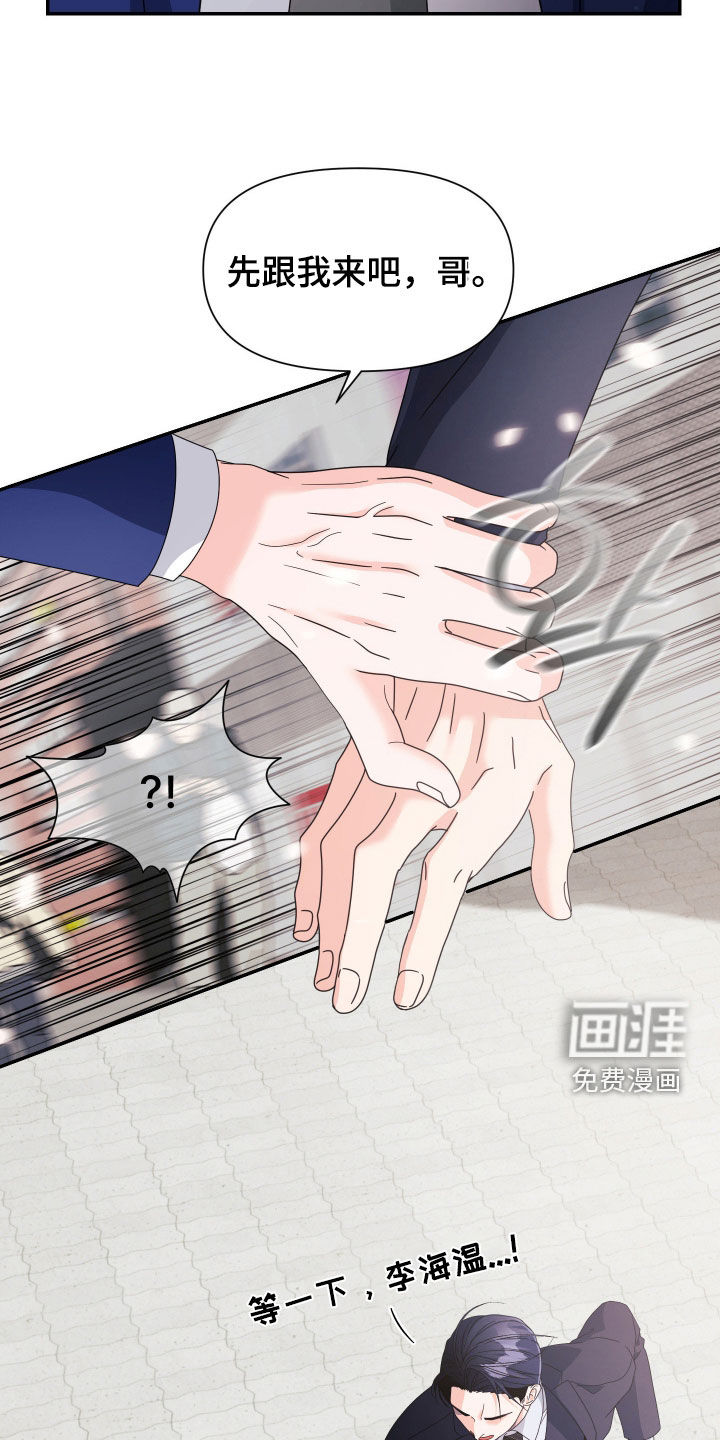 第67话18