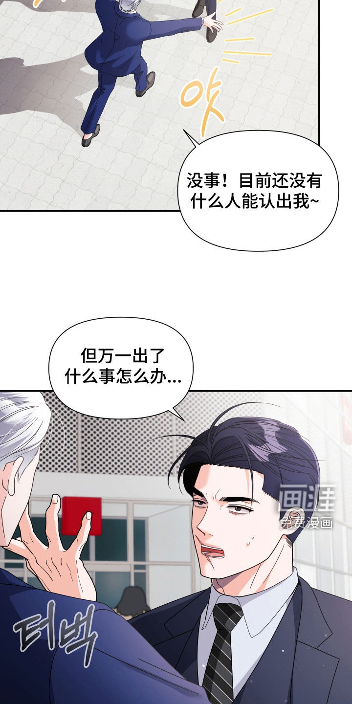 第67话10