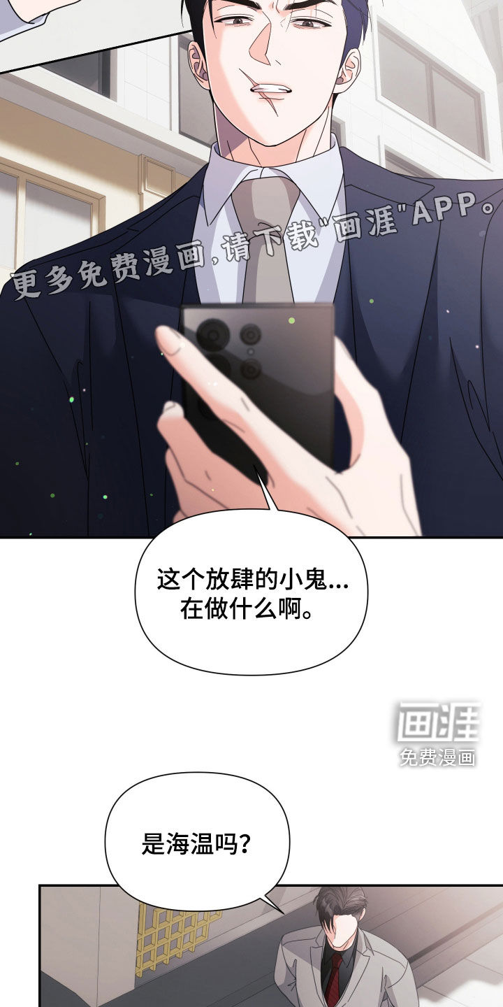 第67话4