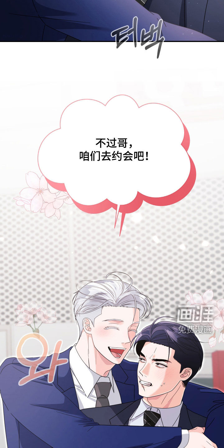 第67话11