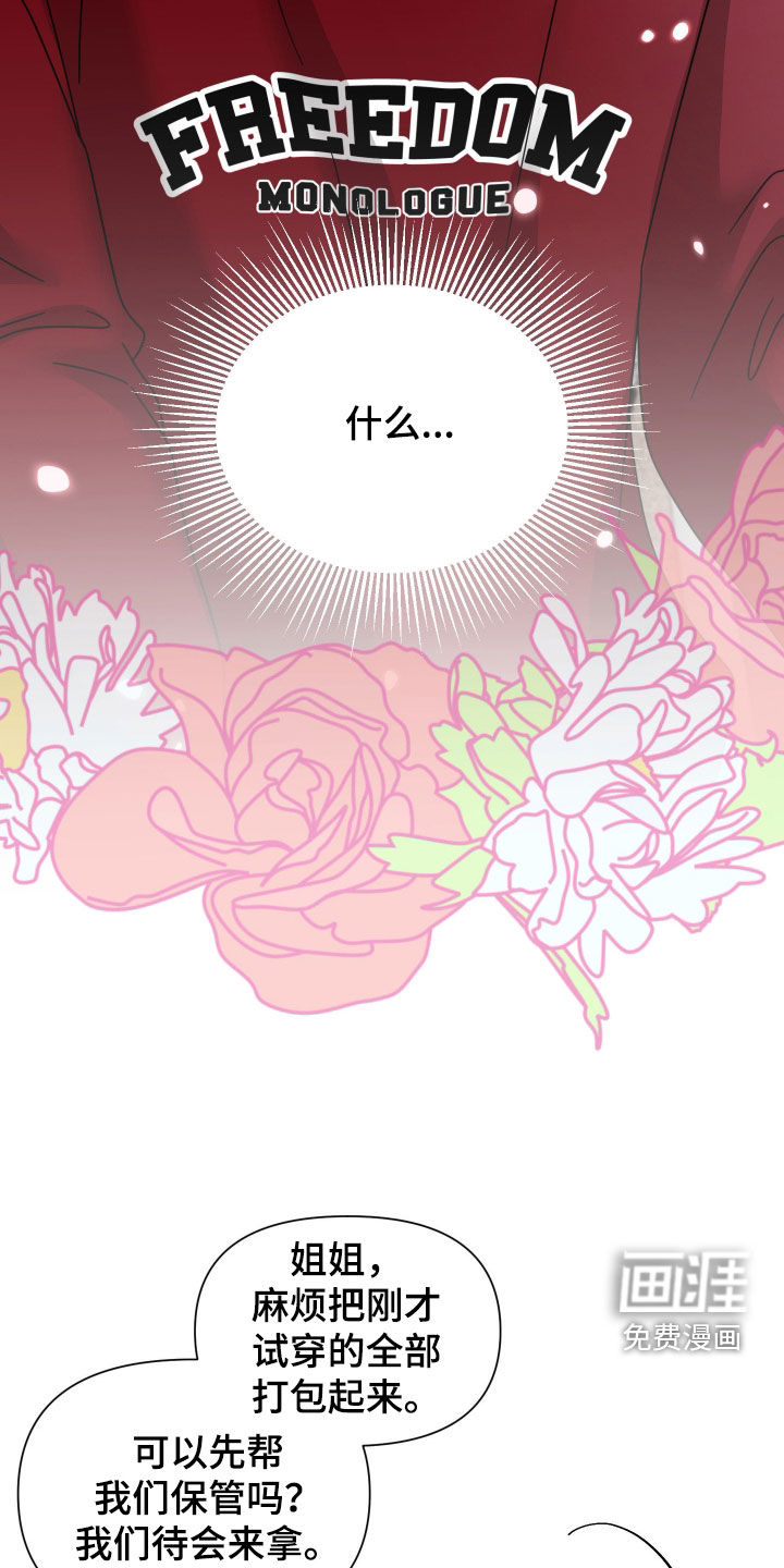 第67话27