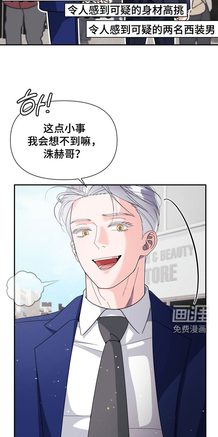 第67话17