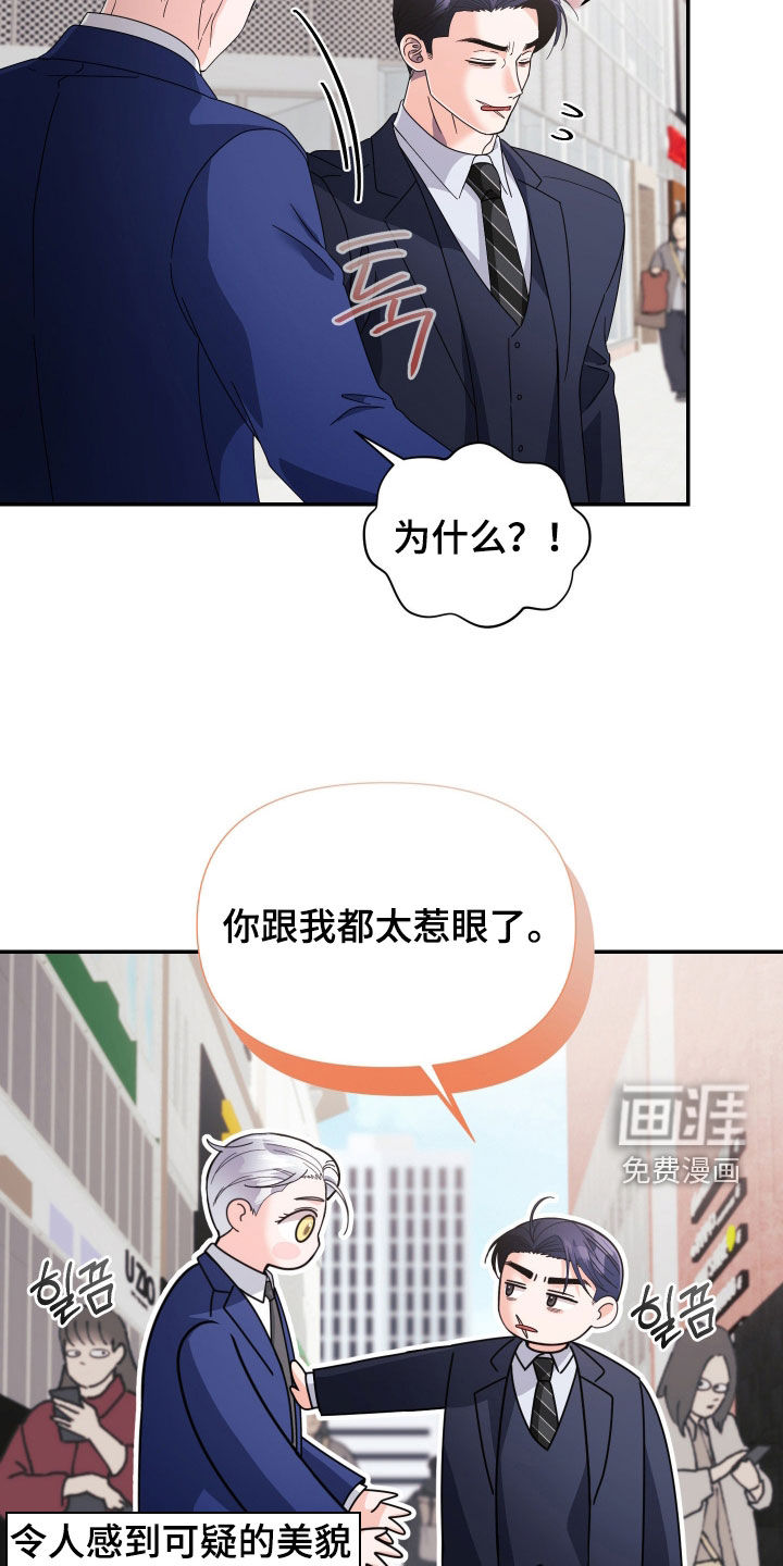 第67话16