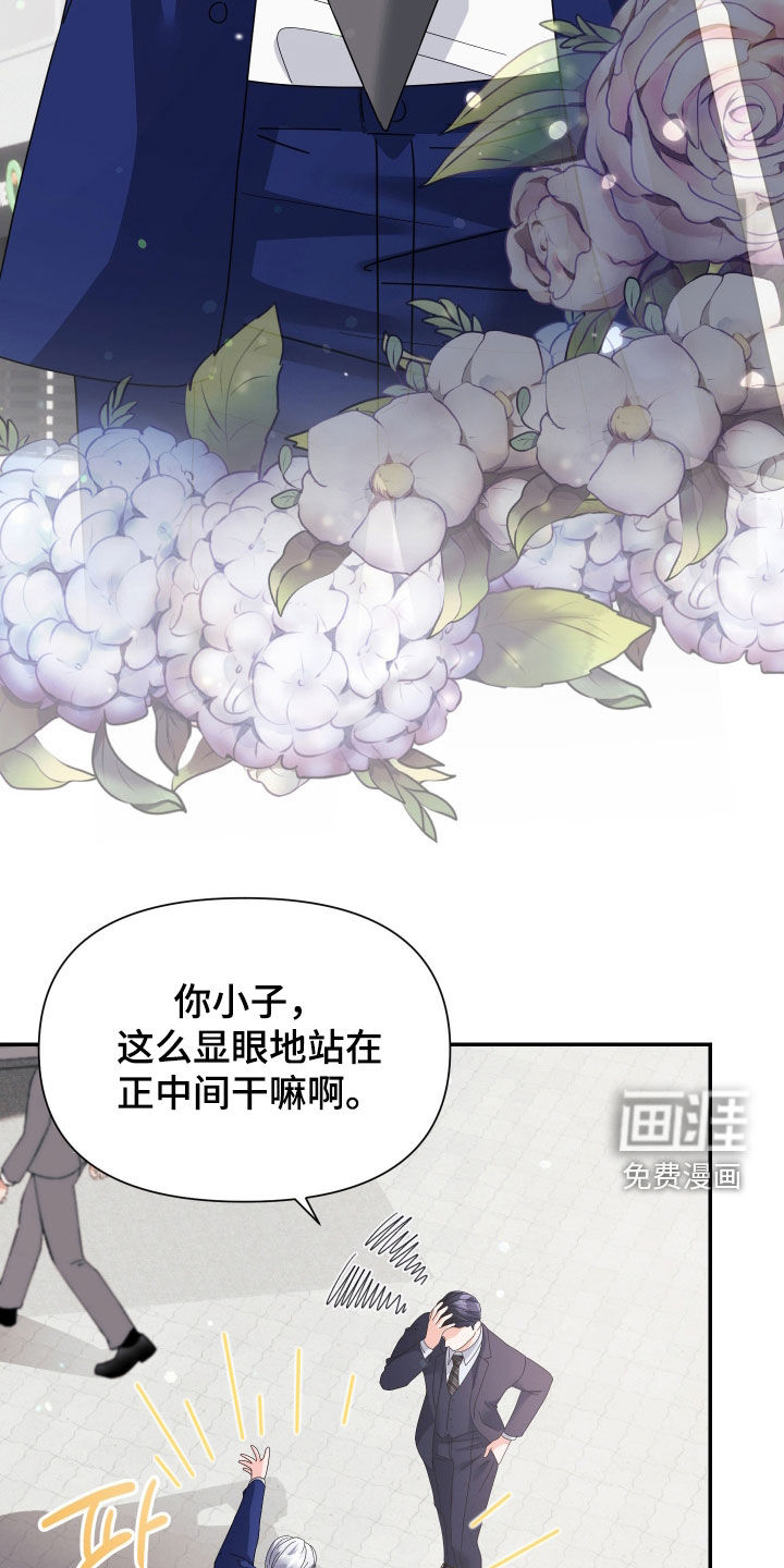 第67话9