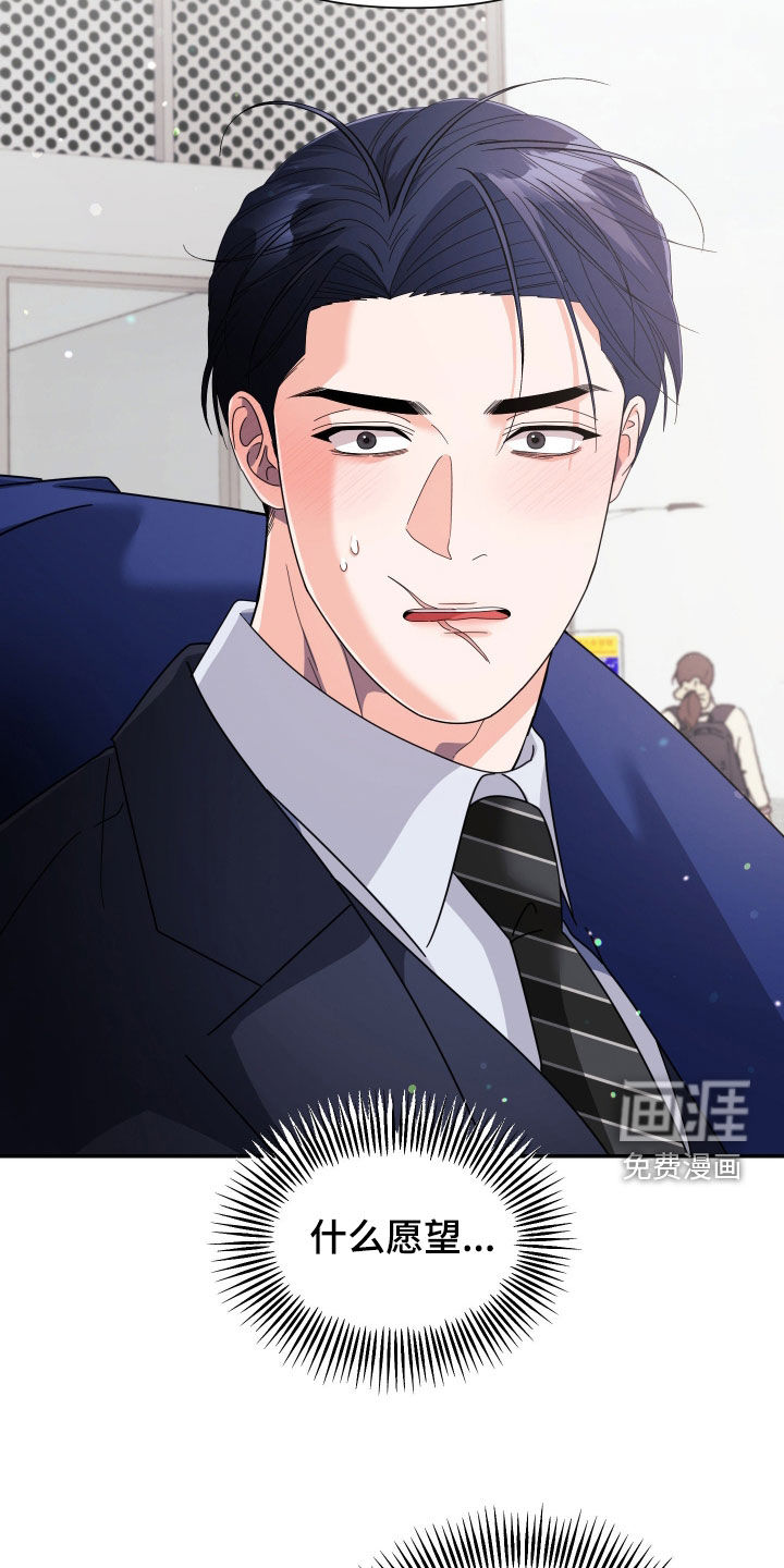 第67话14