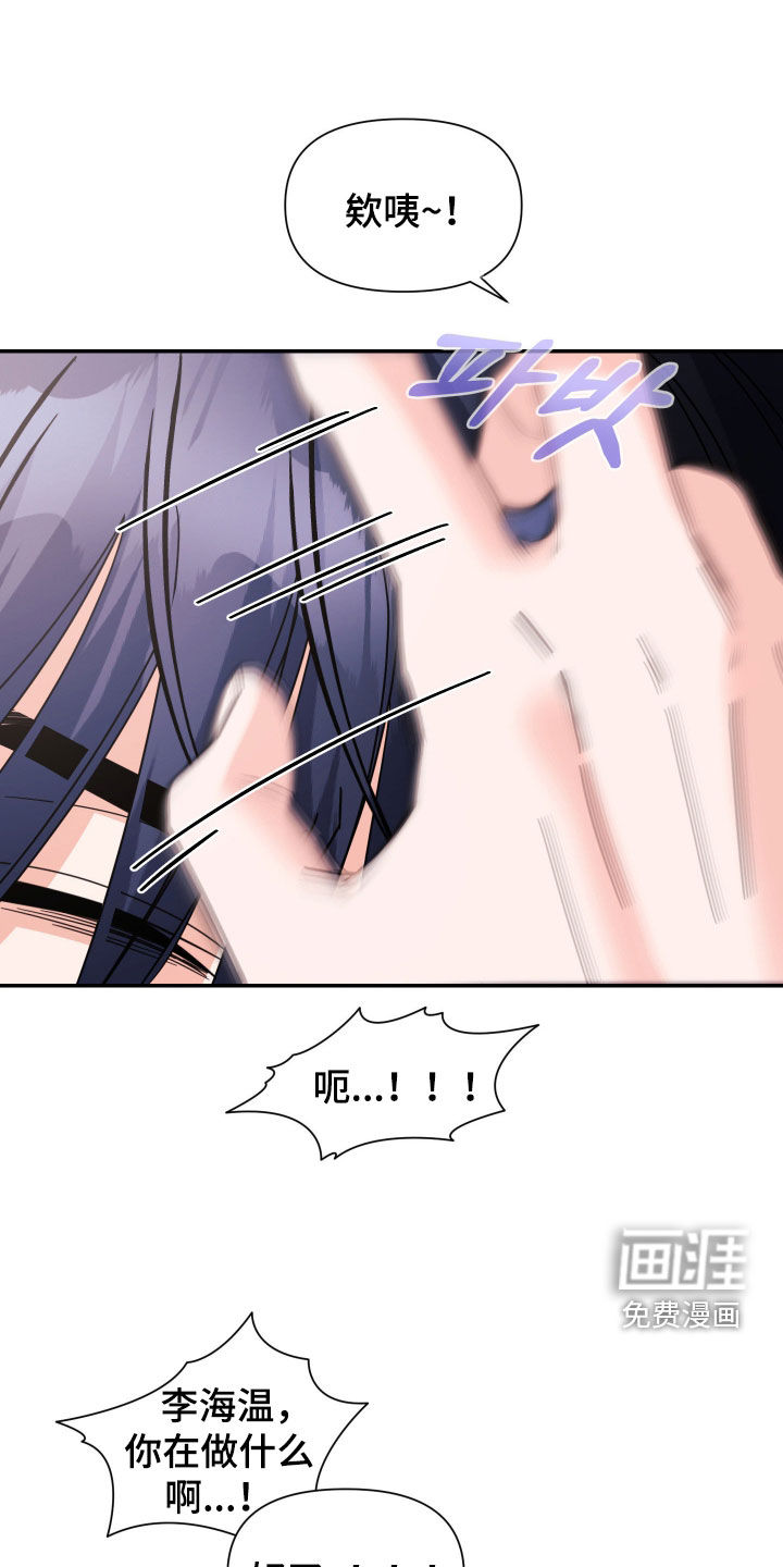 第67话23